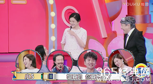 真相吧花花万物大S被调侃为上当专业户，怎么说