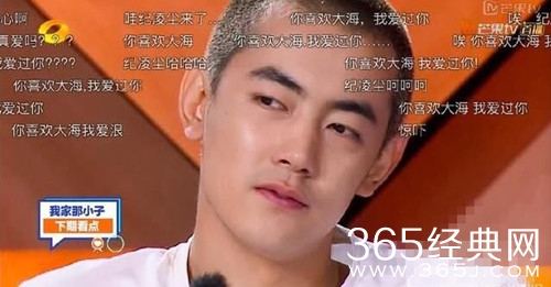 我家那小子陈学冬大姨指责纪凌尘，渣男属性无疑