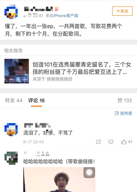 tfboys歌词字数一样 时代峰峻这波求生欲很强了