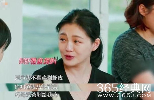 幸福三重奏大S剥虾论被打脸，原来曾喜欢给人剥虾