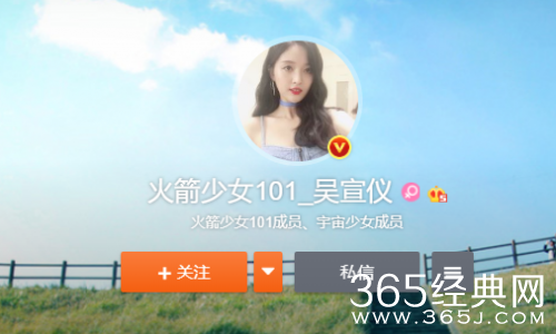 美岐宣仪改微博认证 两团队并行终于得到解决