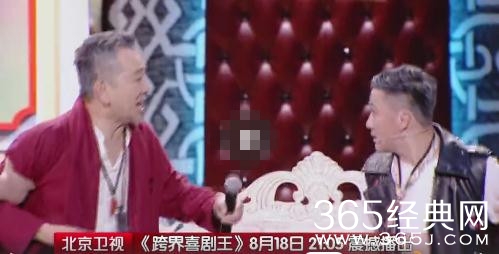 跨界喜剧王第3季80后老人组合，张晨光扮演72岁老人