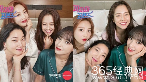 韩综睡衣朋友9月份首播，独家登陆LIFETIME频道