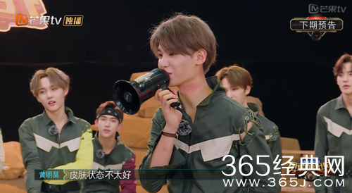 勇敢的世界第4期嘉宾，乐华六子集合现场