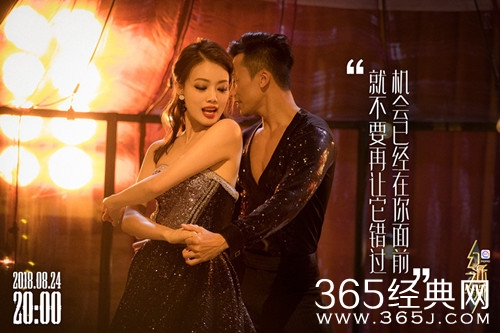 幻乐之城容祖儿加盟，身穿礼服光彩照人