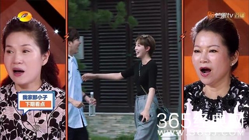 综艺甜饼178：我家那小子徐海乔相亲对象正脸曝光，信息量巨大