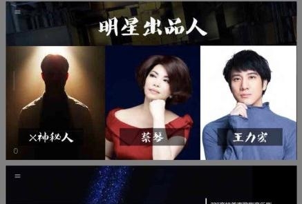 接档幻乐之城的这档综艺四大vocal男主唱集合