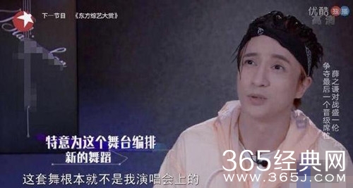 杨丞琳回应点评薛之谦舞蹈：是自己没有表达清楚