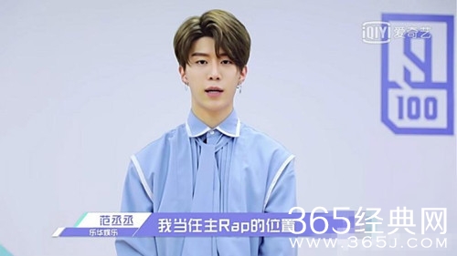 勇敢的世界第4期乐华七子都来了，除了范丞丞之外