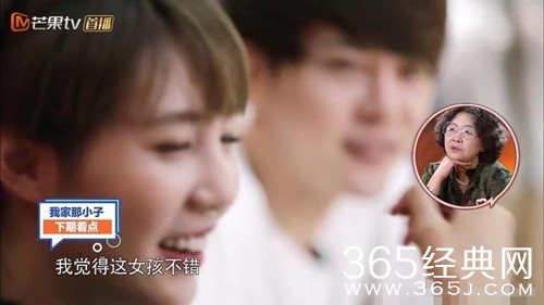 综艺甜饼178：我家那小子徐海乔相亲对象正脸曝光，信息量巨大