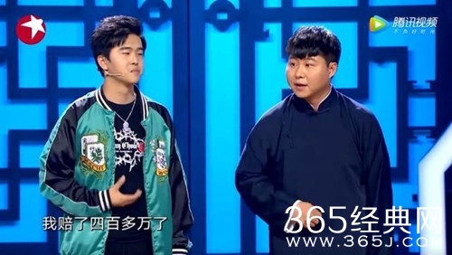 相声有新人四年赔了400万的选手，是那么的热爱相声