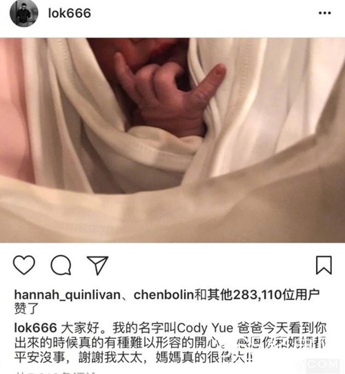 余文乐急删儿子百岁宴照片 儿子中文名了解一下