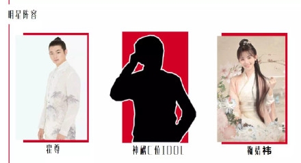 爱奇艺网综国风美少年，2018年年末精彩播出