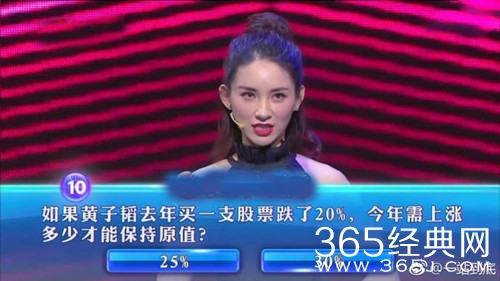 一站到底黄子韬成专属题宠，名字频频亮相节目