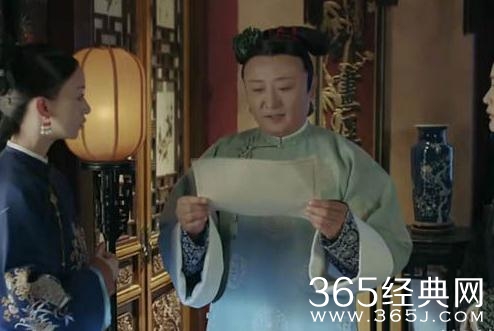 延禧攻略第57集