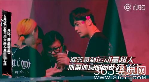 这就是灌篮周杰伦戒掉奶茶，减肥效果显著