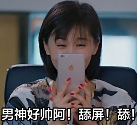 粉丝滤镜这个梗，说的就是粉丝对明星的最好宽容