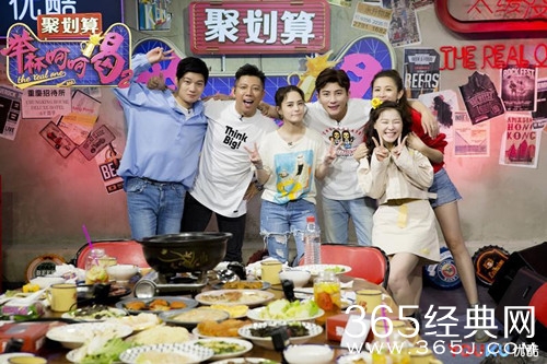 举杯呵呵喝2第7期嘉宾名单，阿娇金婧来做客