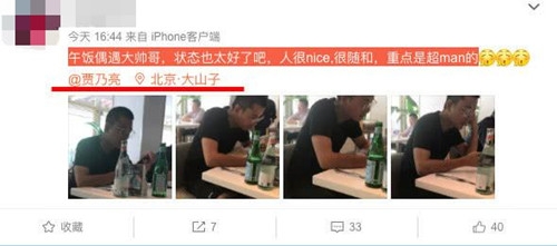 网友偶遇贾乃亮独自一人吃饭 看起来有些孤独