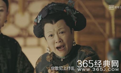 延禧攻略皇帝的生母是太后杀的吗？嬛嬛宝刀未老