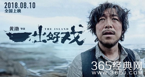 韩延张小北力挺黄渤未抄袭：为尊重创造者站出来