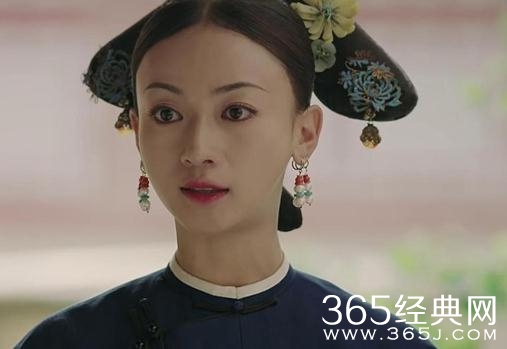 延禧攻略第57集