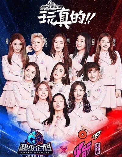 腾讯回应火箭少女C位换人：11人出现就是这样