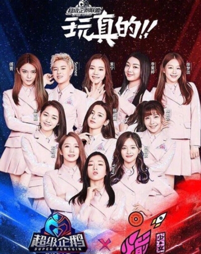 火箭少女C位换了 孟美岐吴宣仪被降级 她成为C位