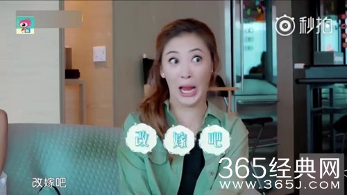 妻子的浪漫旅行陈小春让应采儿改嫁，原因令人啼笑皆非