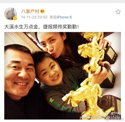 蒋勤勤力挺陈建斌 言辞之间幸福满满 令人羡慕