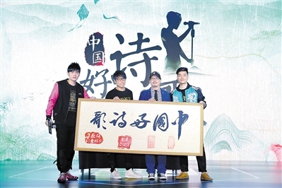 周杰伦方文山携手加盟的音乐综艺，和诗歌有关