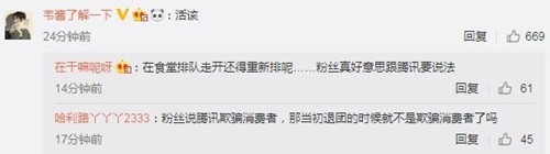 火箭少女101C位换了 她成为最大赢家