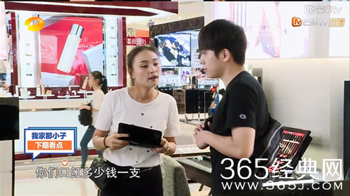 我家那小子武艺专柜买化妆品，竟然是送给女友的礼物