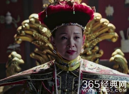 如懿传