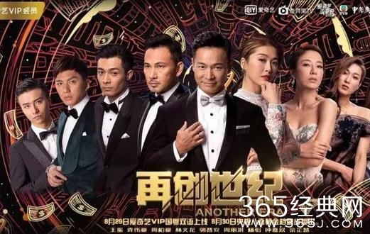 再创世纪卓定垚结局是什么