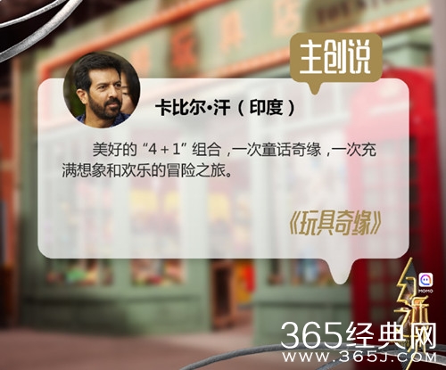 幻乐之城第5期印度张艺谋，原来是这样一位导演