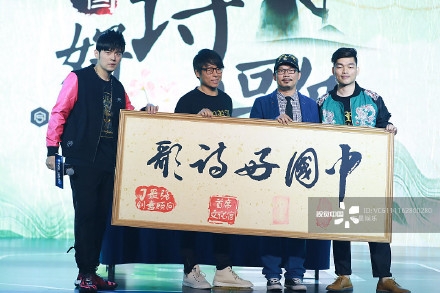 湖南新综艺中国好诗，歌，2019年准时播出