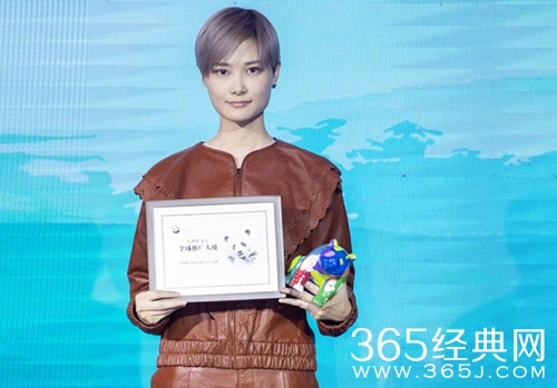 李宇春出任大熊猫全球推广大使 李宇春：很高兴
