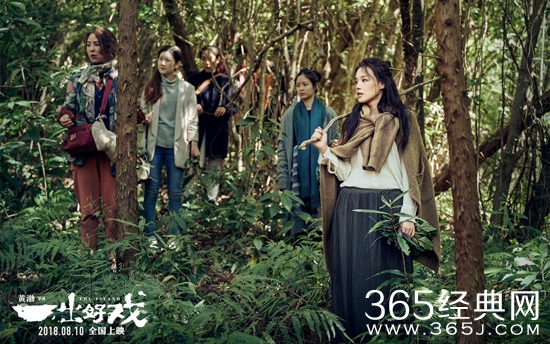 赏影猎人29：一出好戏张艺兴黑化 黄渤失败的背后又隐藏了什么