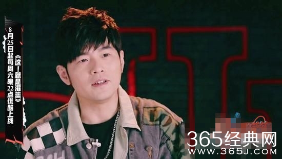 这就是灌篮周杰伦选球员的标准，竟然是花里胡哨的