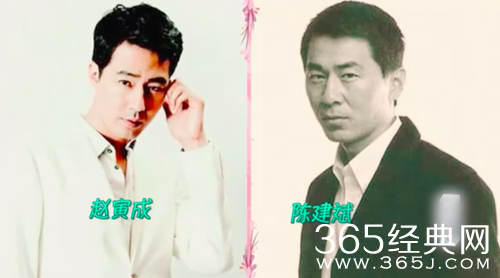 幸福三重奏陈建斌像赵寅成，这是蒋勤勤夸的