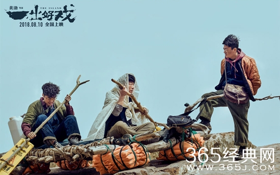 赏影猎人29：一出好戏张艺兴黑化 黄渤失败的背后又隐藏了什么