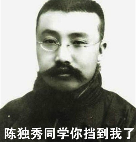 李大钊这个梗，原来是讲评论者给别人一条生路的机会