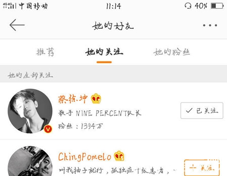 赵薇力挺蔡徐坤新歌 并且已经互相关注了
