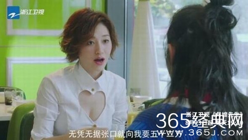 李小冉欠吴奇隆50万 真相让人哭笑不得