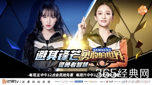 综艺甜饼180：这档综艺首播就破亿，瞬间把中餐厅碾压成渣