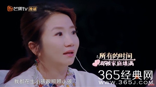 妻子的浪漫旅行陶晶莹说了这个，使陈小春落泪了