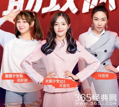 本期明日之子2吴宣仪搭张洢豪，带来精彩不断