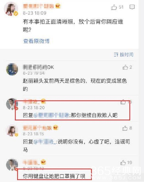 冯绍峰赵丽颖被曝牵手逛街 看来是真在一起了？