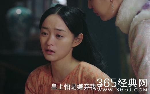 如懿传玫贵人的孩子为什么是畸形